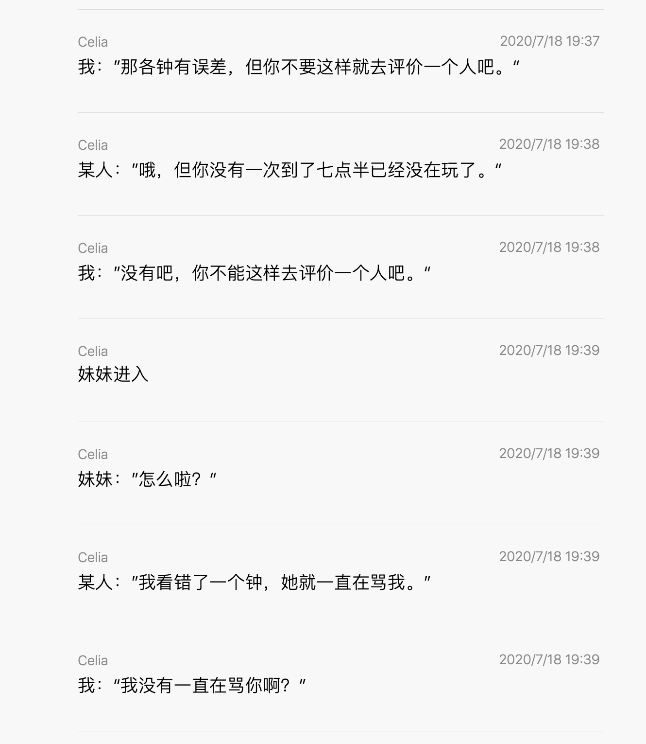 稀奇古怪?代表性