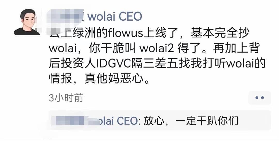 竞品